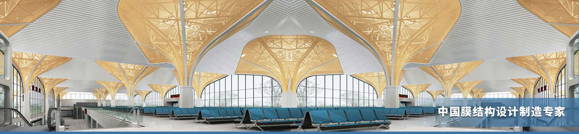 交通膜結(jié)構(gòu)