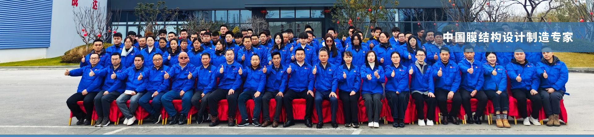 空間鋼結(jié)構(gòu)