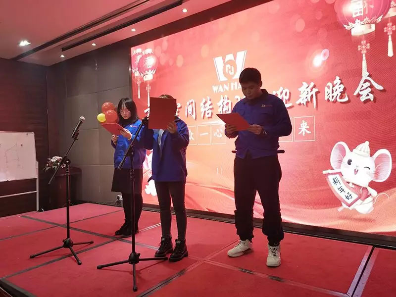 萬豪空間結(jié)構(gòu)2019年度總結(jié)暨2020規(guī)劃會(huì)議