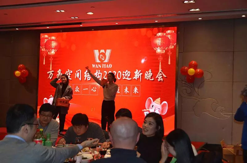 萬豪空間結(jié)構(gòu)2019年度總結(jié)暨2020規(guī)劃會(huì)議