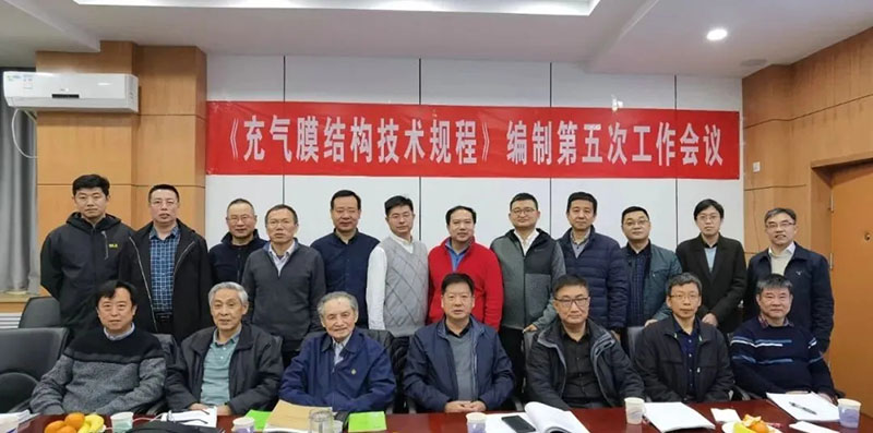 膜結構又兩標，一定稿一啟動