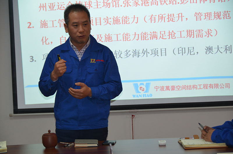 萬豪空間結(jié)構(gòu)2021年度總結(jié)暨2022年度規(guī)劃會(huì)議