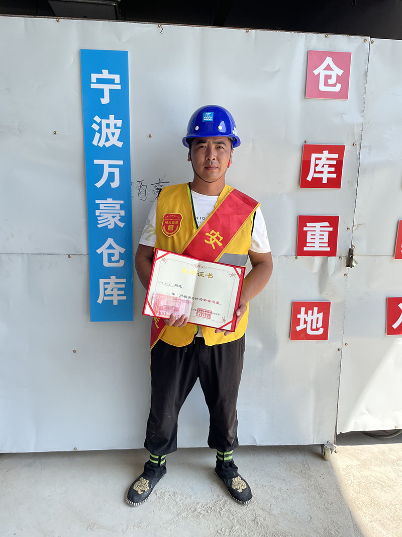 祝賀我司員工榮獲中建八局7月行為安全之星證書(shū)