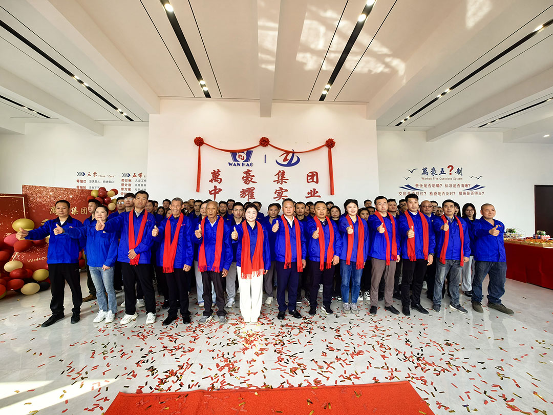 萬豪集團|喜迎喬遷，盛啟新章！