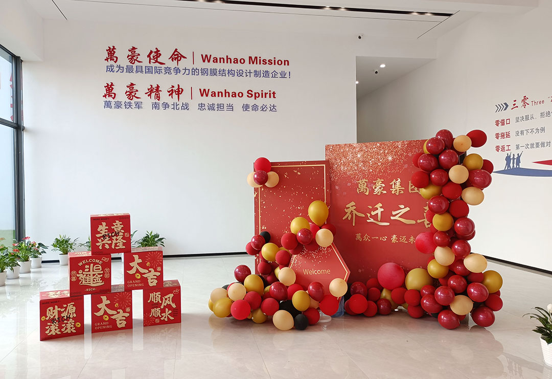 萬豪集團|喜迎喬遷，盛啟新章！