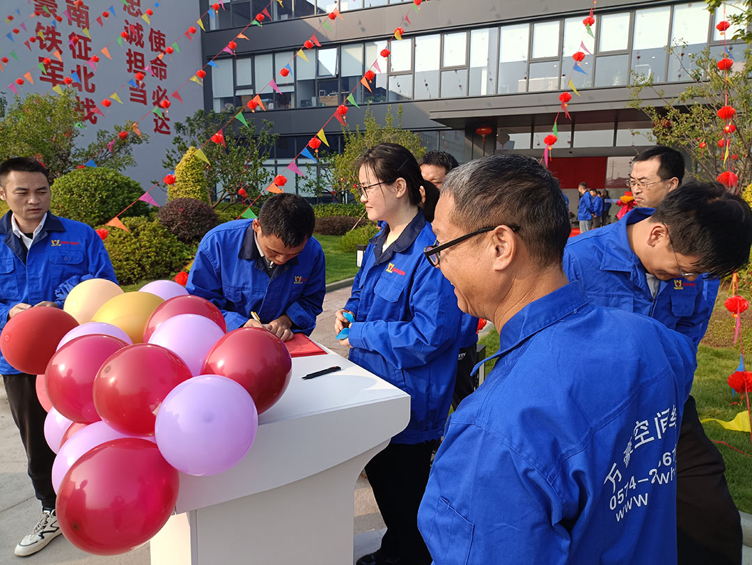 萬豪集團|喜迎喬遷，盛啟新章！