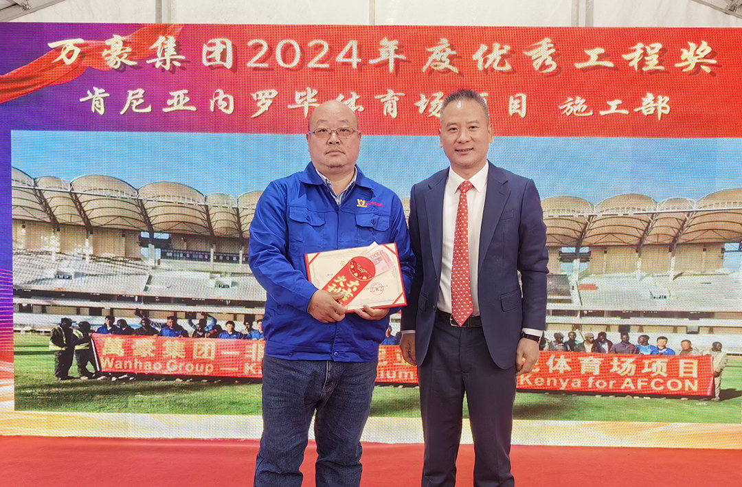 新征程，再出發(fā)|萬豪2024年終會(huì)暨2025年度規(guī)劃會(huì)議圓滿舉辦