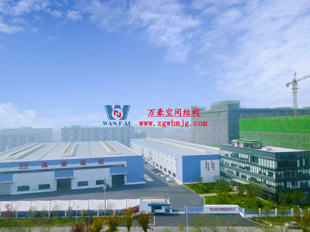 浙江萬(wàn)豪空間結(jié)構(gòu)集團(tuán)塞爾維亞正式啟動(dòng)大會(huì)，開(kāi)啟 “一帶一路” 新征程！