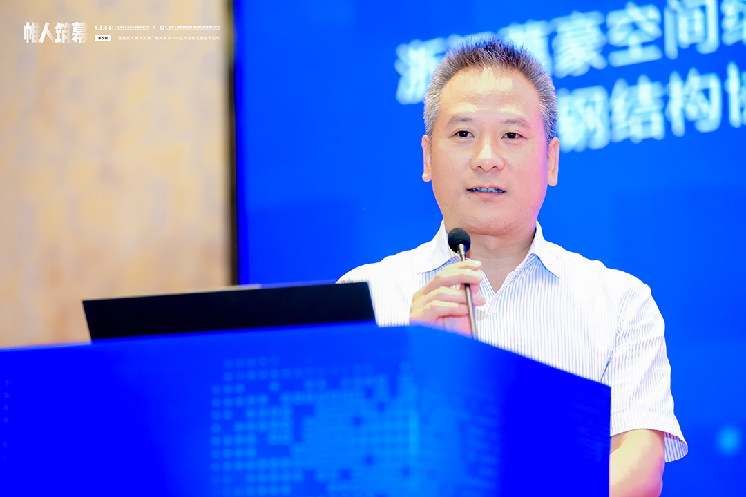 萬豪集團亮相廣州“ 帷人筑幕“論壇會-揭秘：復(fù)雜空間結(jié)構(gòu)與膜結(jié)構(gòu)建筑設(shè)計施工重難點