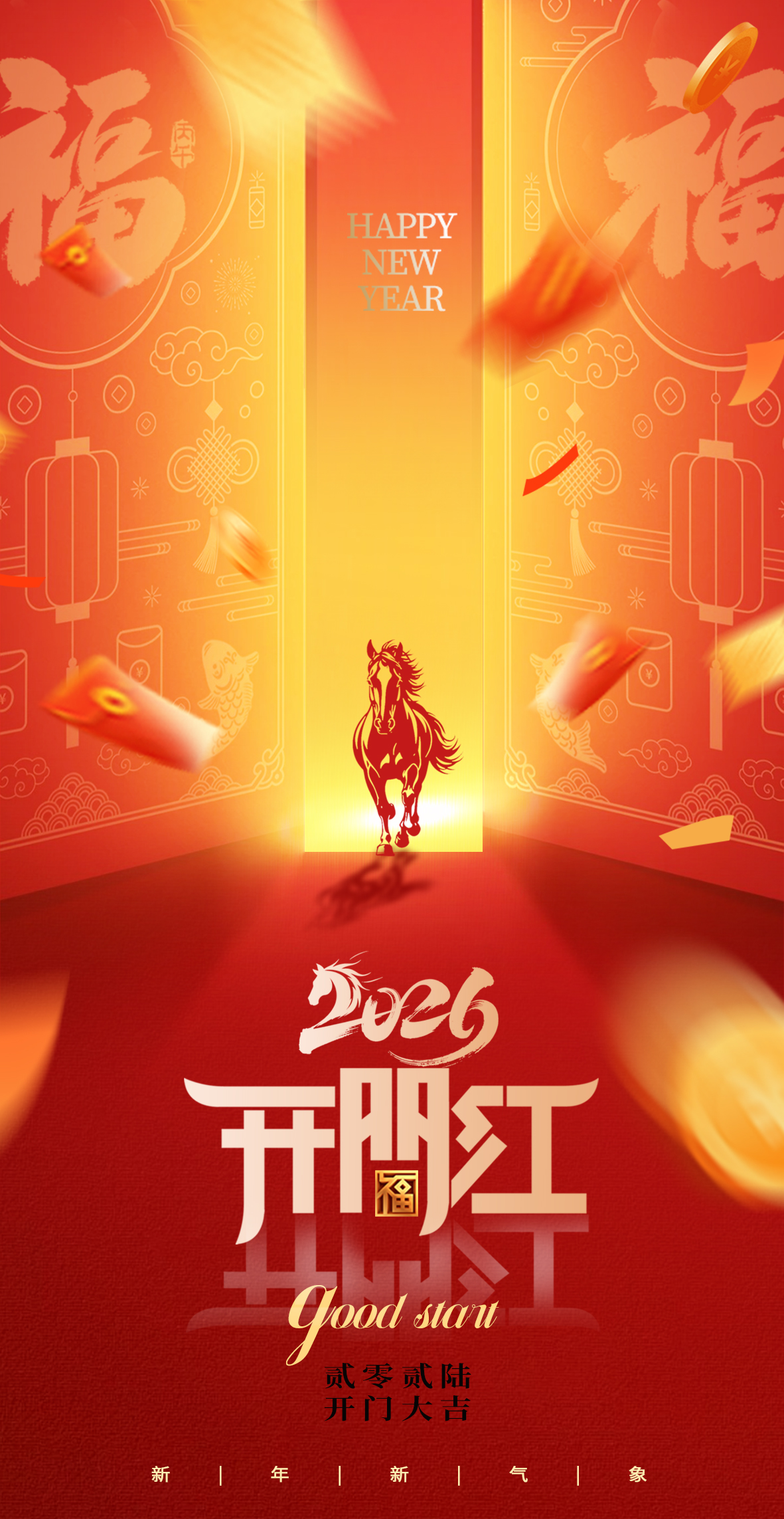 開工大吉|浙江萬豪集團：馬力全開啟新程，策馬揚鞭譜華章