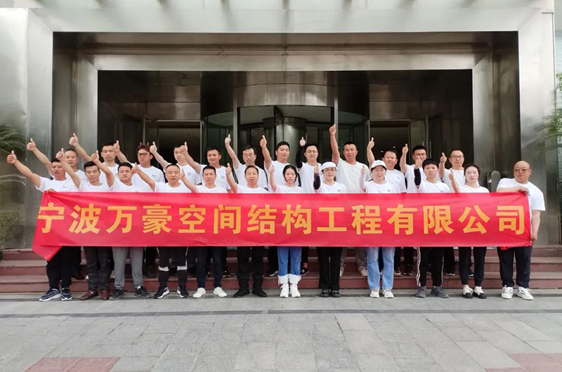萬眾一心，豪邁未來！匠心智造，不忘初心！——萬豪空間結(jié)構(gòu)2023團(tuán)建特輯