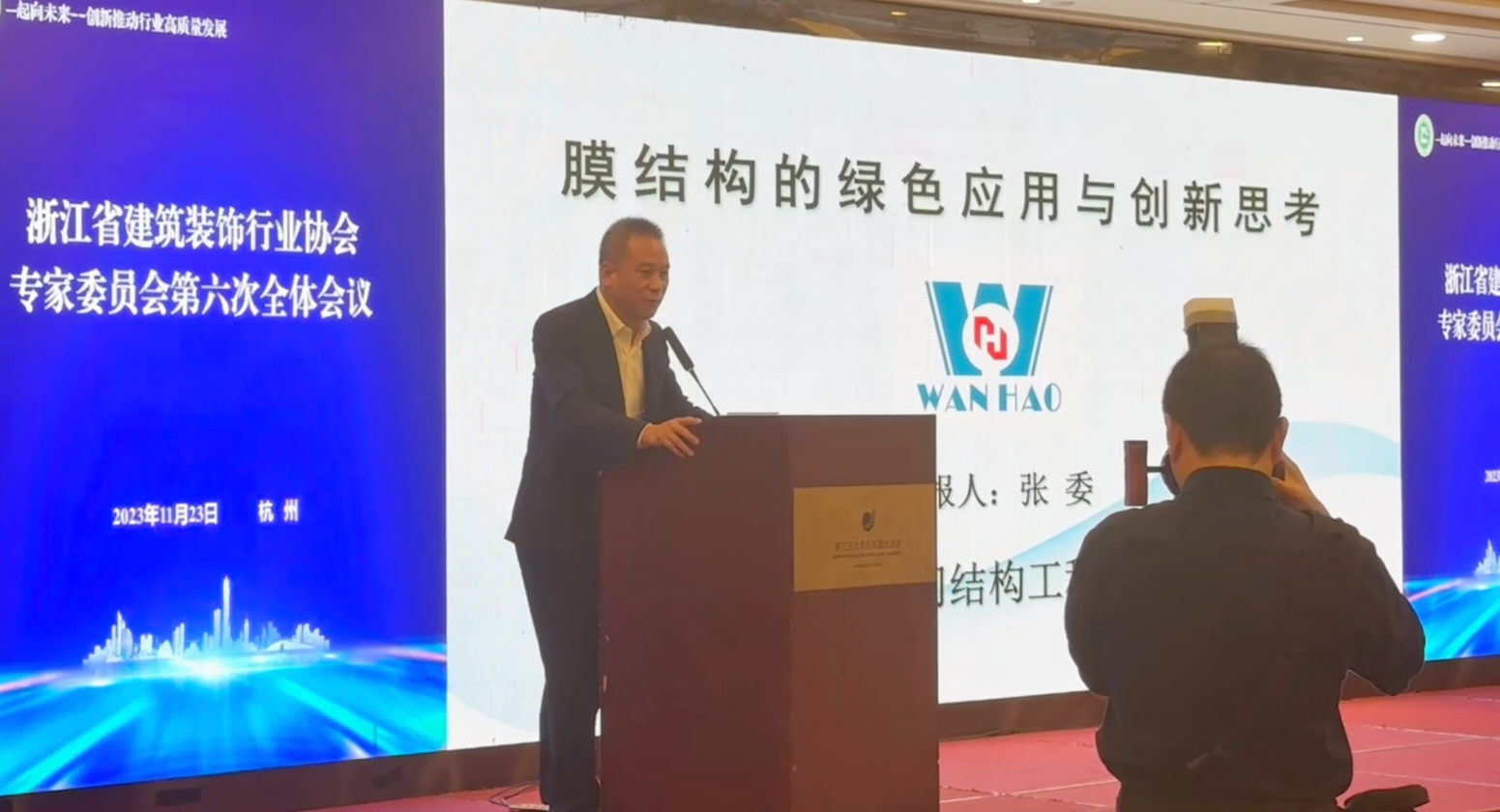 建品質(zhì)工程，樹(shù)專(zhuān)業(yè)企業(yè)形象，推動(dòng)行業(yè)發(fā)展