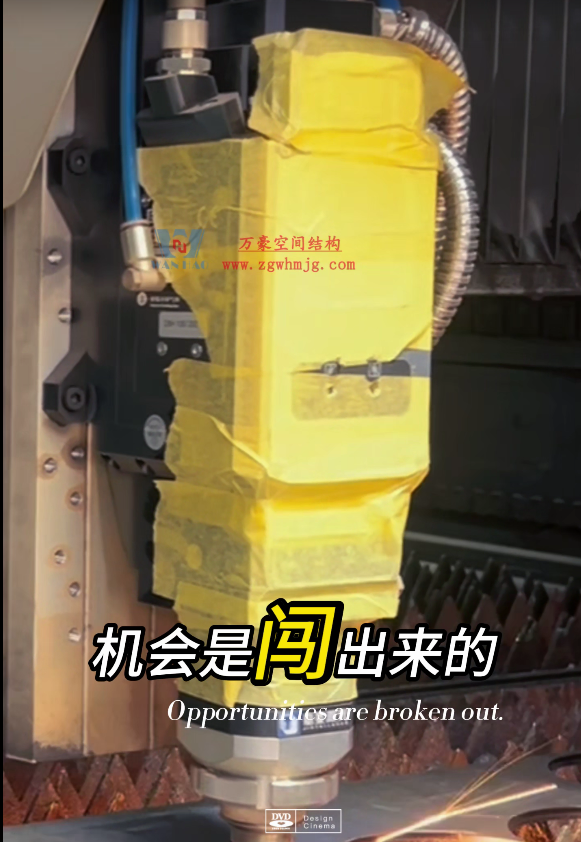 專業(yè)鋼結構、膜結構生產廠家