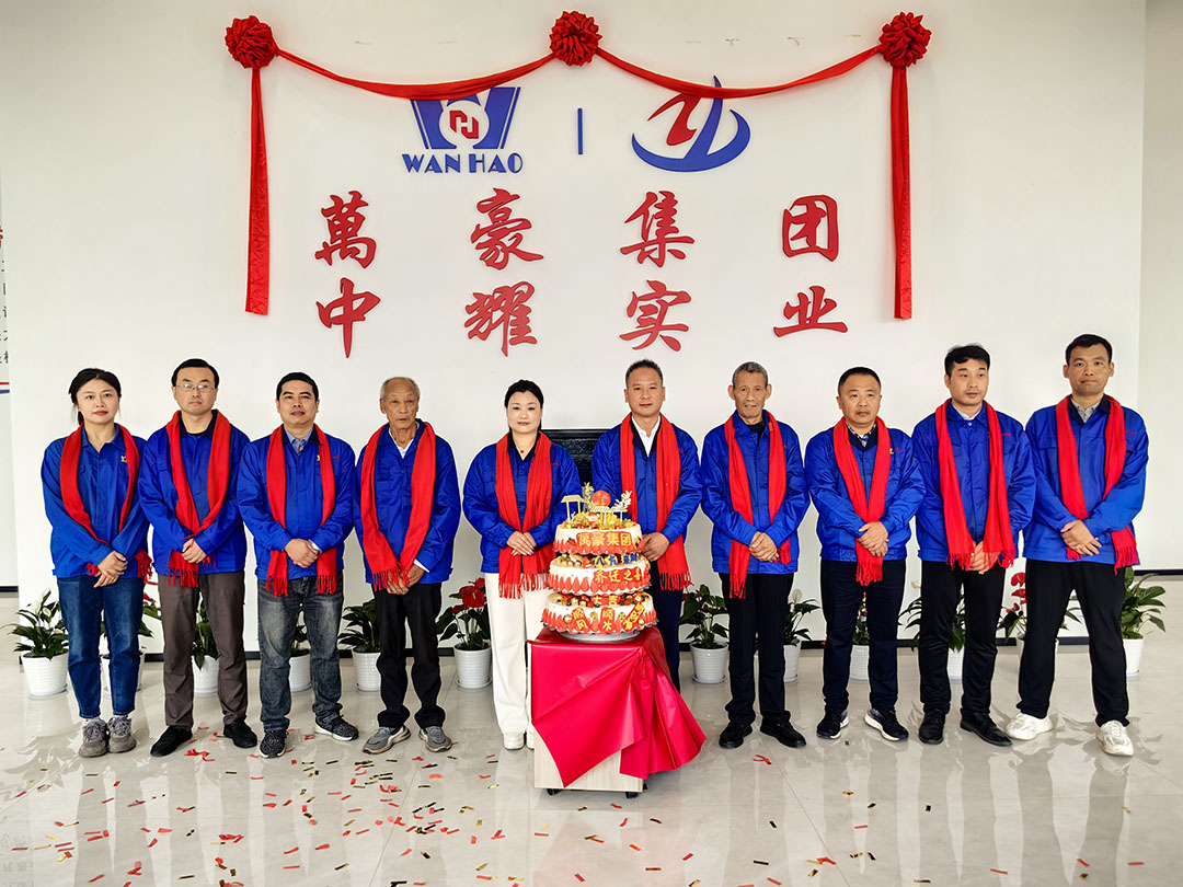 萬豪集團|喜迎喬遷，盛啟新章！