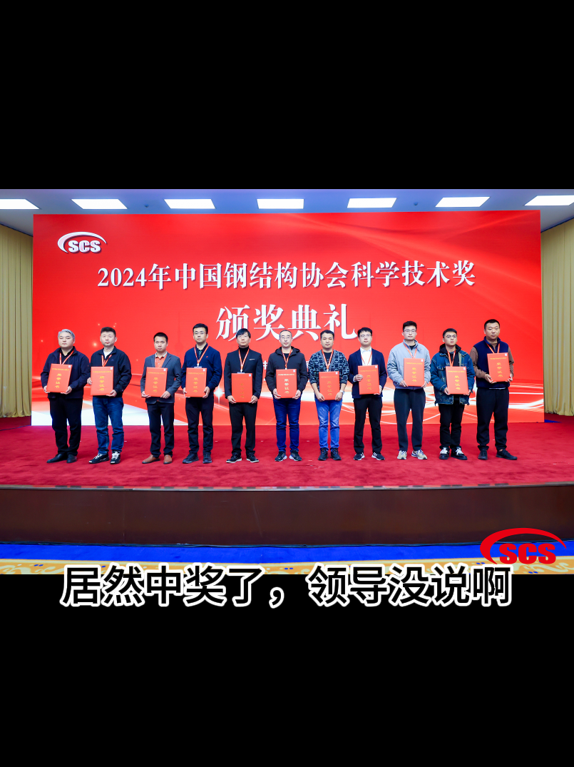 一不小心中了個大獎