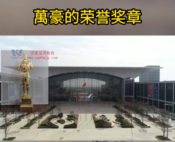 萬豪獲獎項(xiàng)目