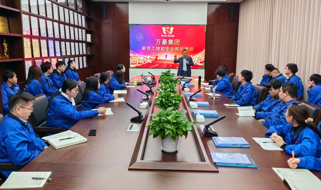 凝“新”聚力，奮勇前行|新員工崗前專業(yè)知識(shí)培訓(xùn)，開啟征程新篇章