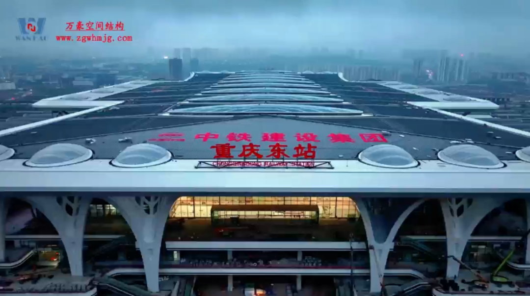 重慶東站即將通車！萬豪建的高鐵站有多牛？