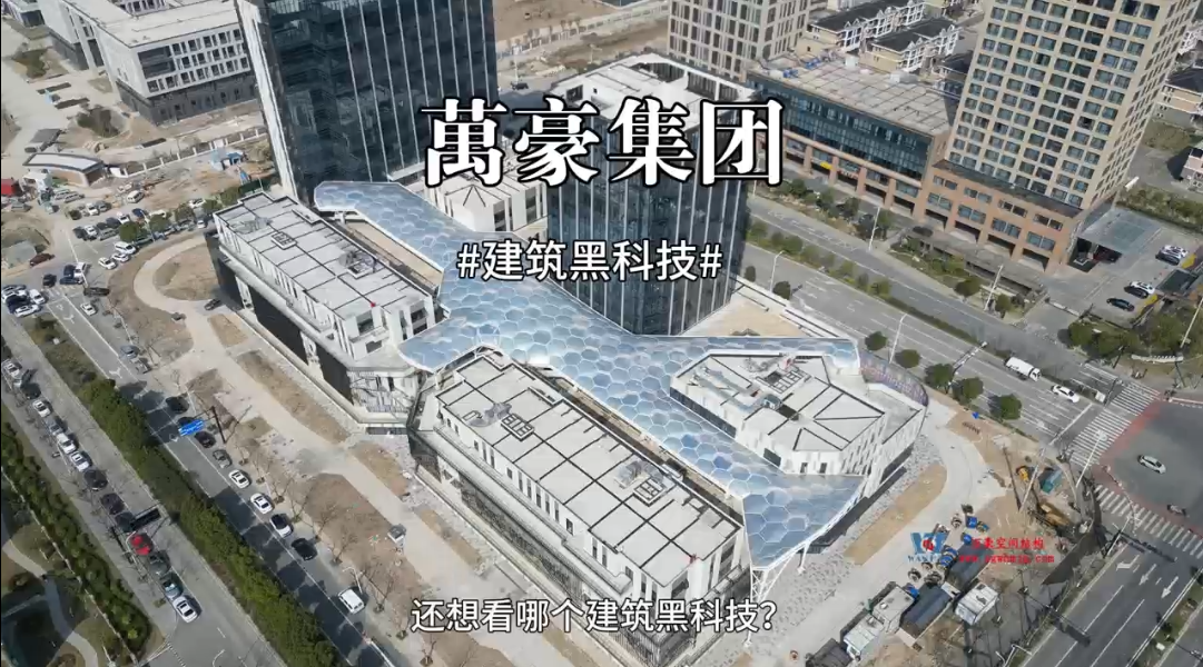 30秒帶你秒懂“膜結構”