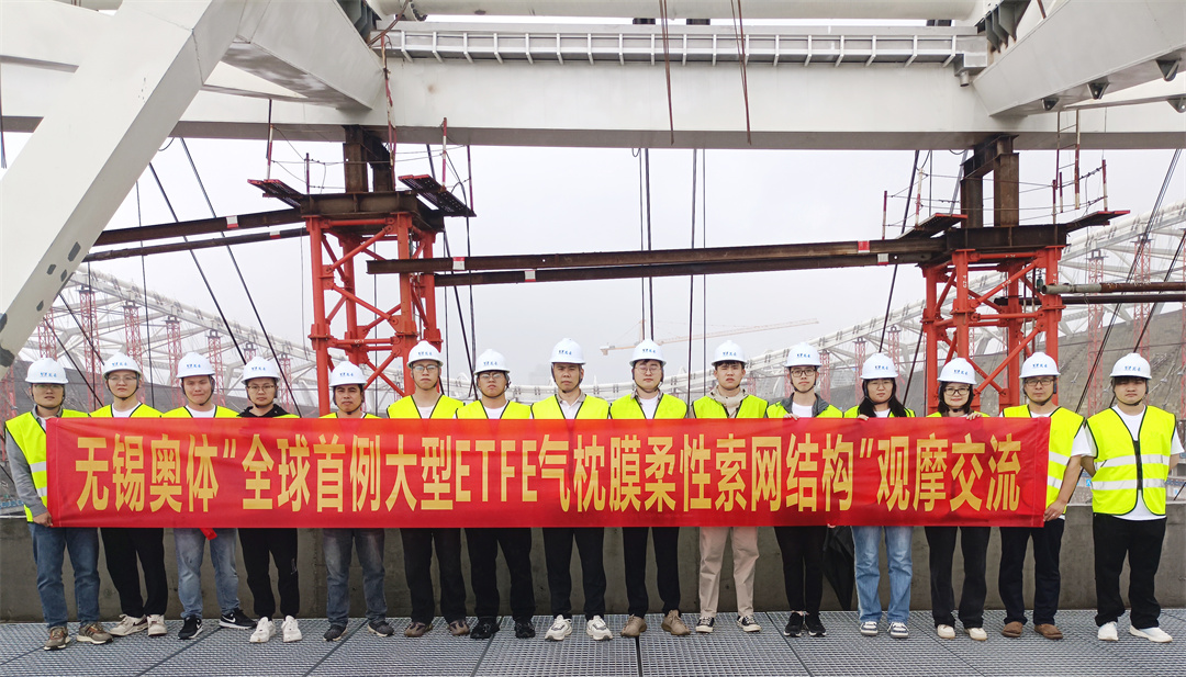 標(biāo)桿引領(lǐng)，智啟未來——萬豪集團營銷、設(shè)計與技術(shù)骨干共赴無錫奧體中心，現(xiàn)場觀摩學(xué)習(xí)解鎖“創(chuàng)新密碼”