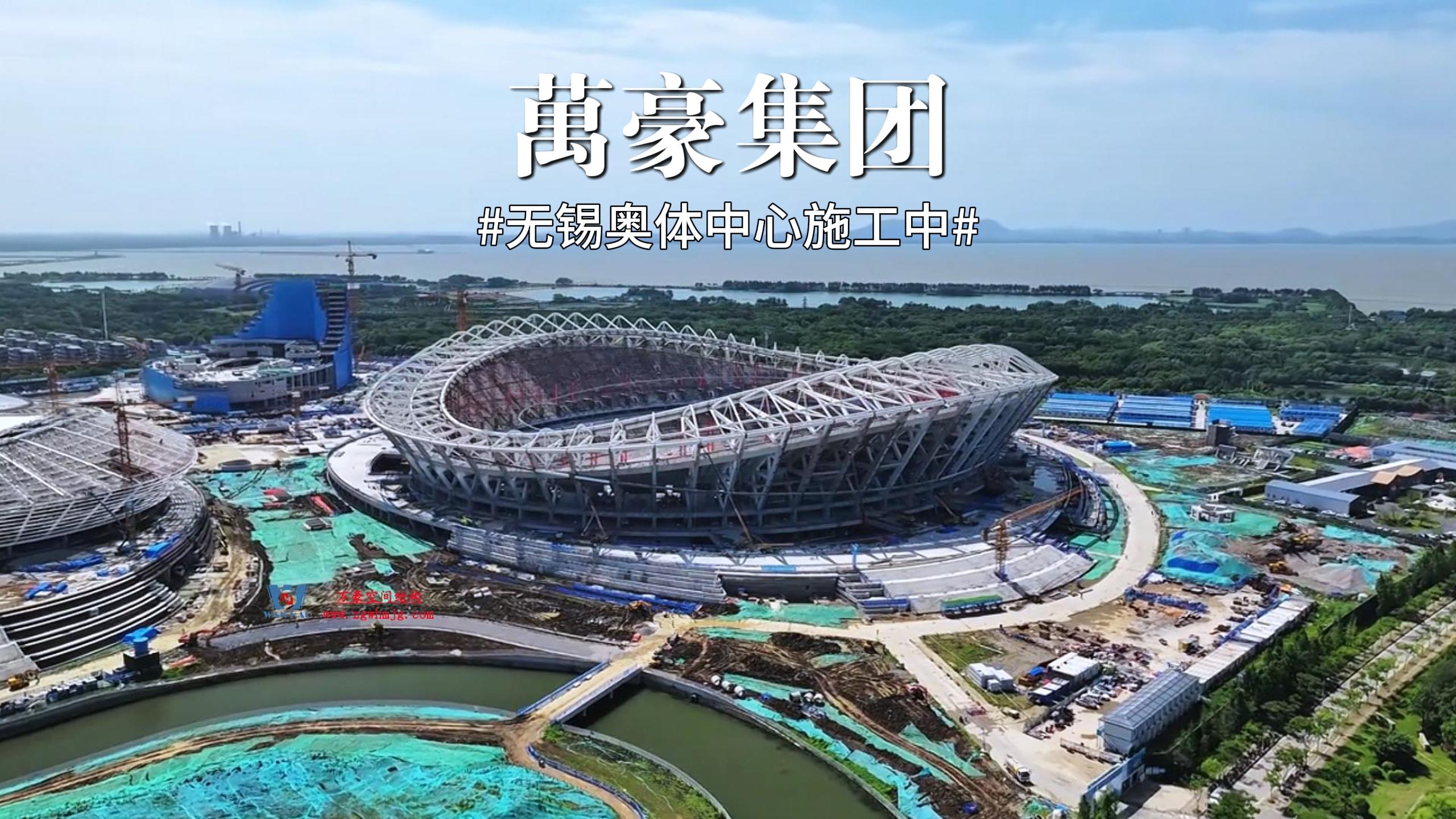 無(wú)錫奧體膜結(jié)構(gòu)即將進(jìn)場(chǎng)施工 熱血戰(zhàn)歌開(kāi)始時(shí)，預(yù)示著我們又一項(xiàng)重大工程開(kāi)始沖刺，又有一項(xiàng)重點(diǎn)工程即將誕生！