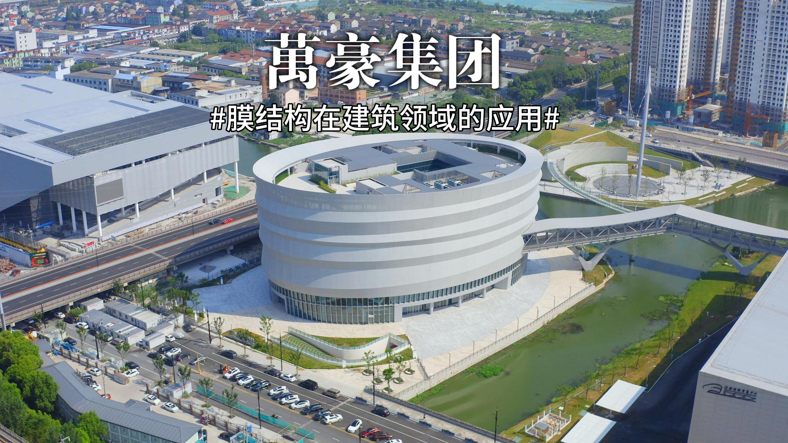 膜結(jié)構(gòu)在建筑領(lǐng)域的應(yīng)用 絢麗的色彩，襯托著造型各異的建筑，這屬于膜結(jié)構(gòu)領(lǐng)域的色彩變化