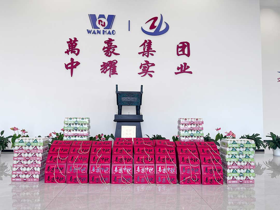 家國同慶，月滿人間|浙江萬豪集團(tuán)中秋國慶雙節(jié)福利到！