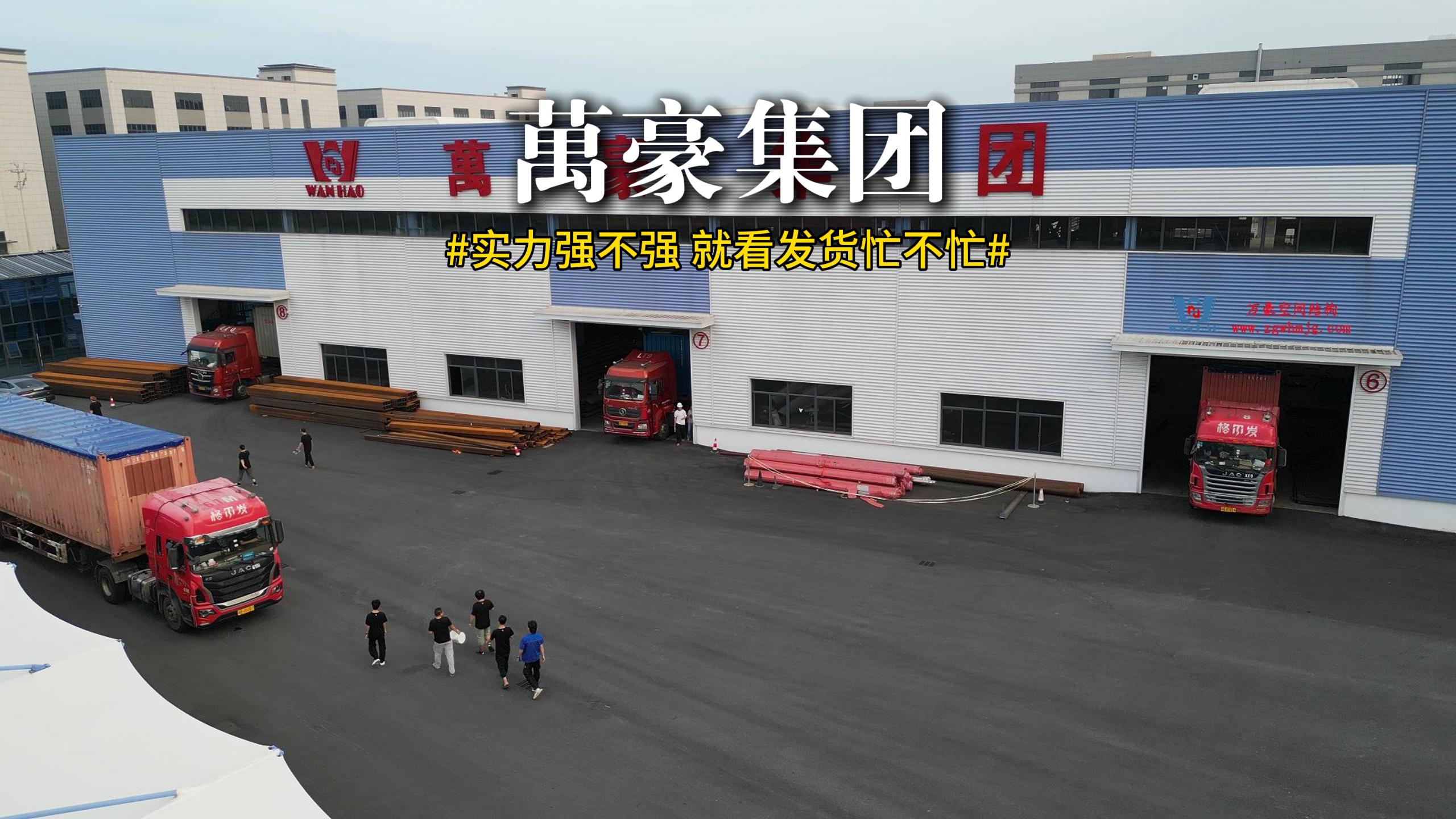 塞爾維亞國家展覽館項目鋼膜結(jié)構(gòu)發(fā)貨速覽！