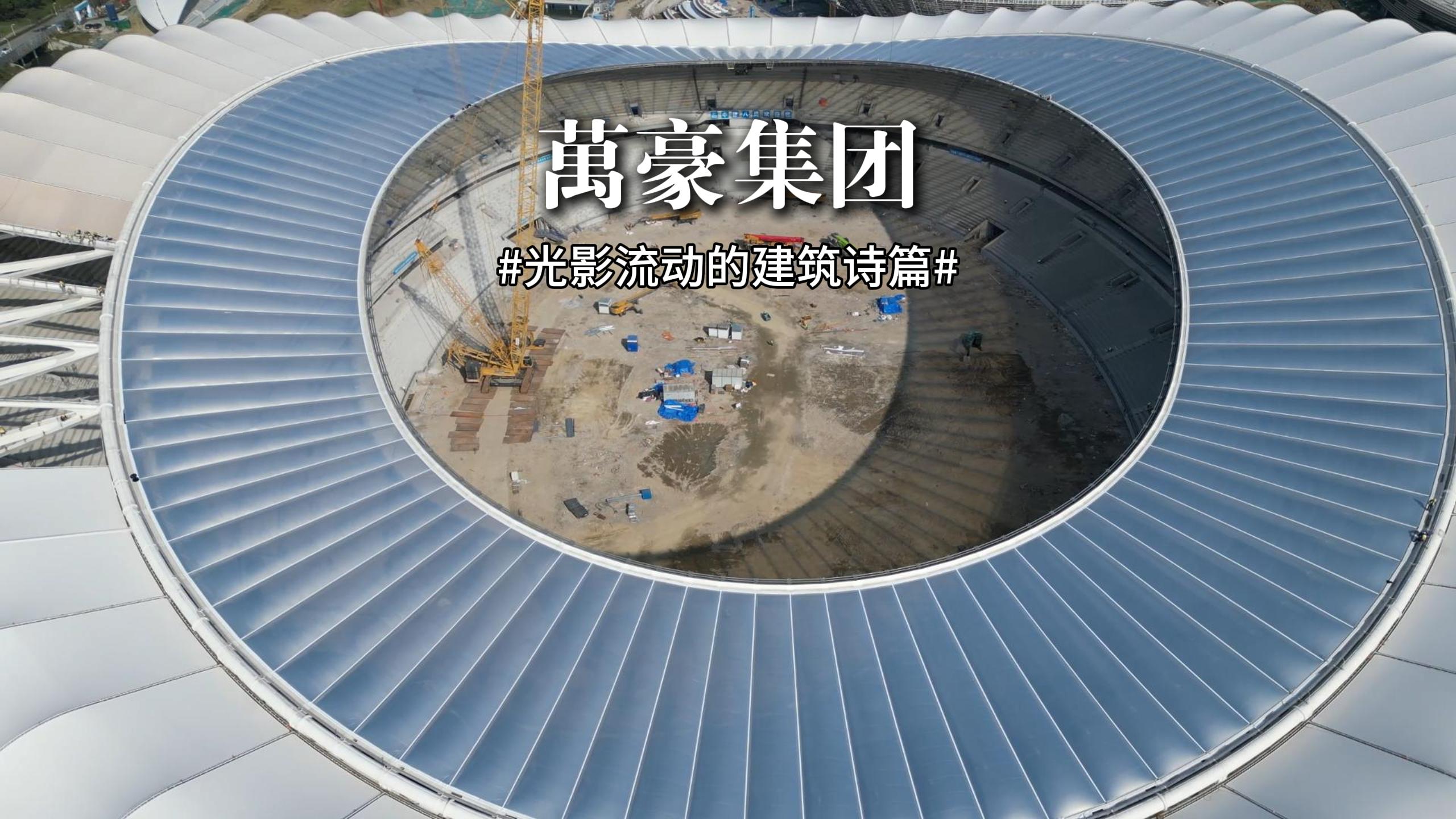 光影流動(dòng)的建筑詩篇