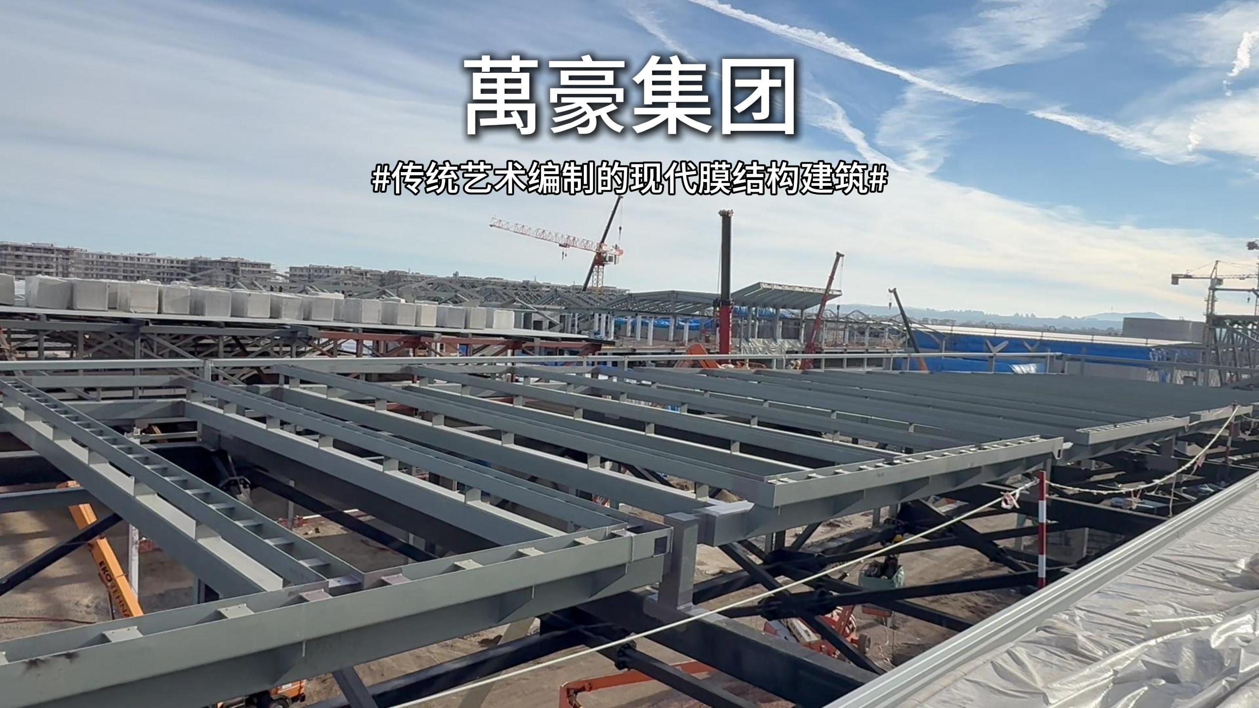 塞爾維亞國家展覽館正在逐漸成型，嶄露崢嶸景象