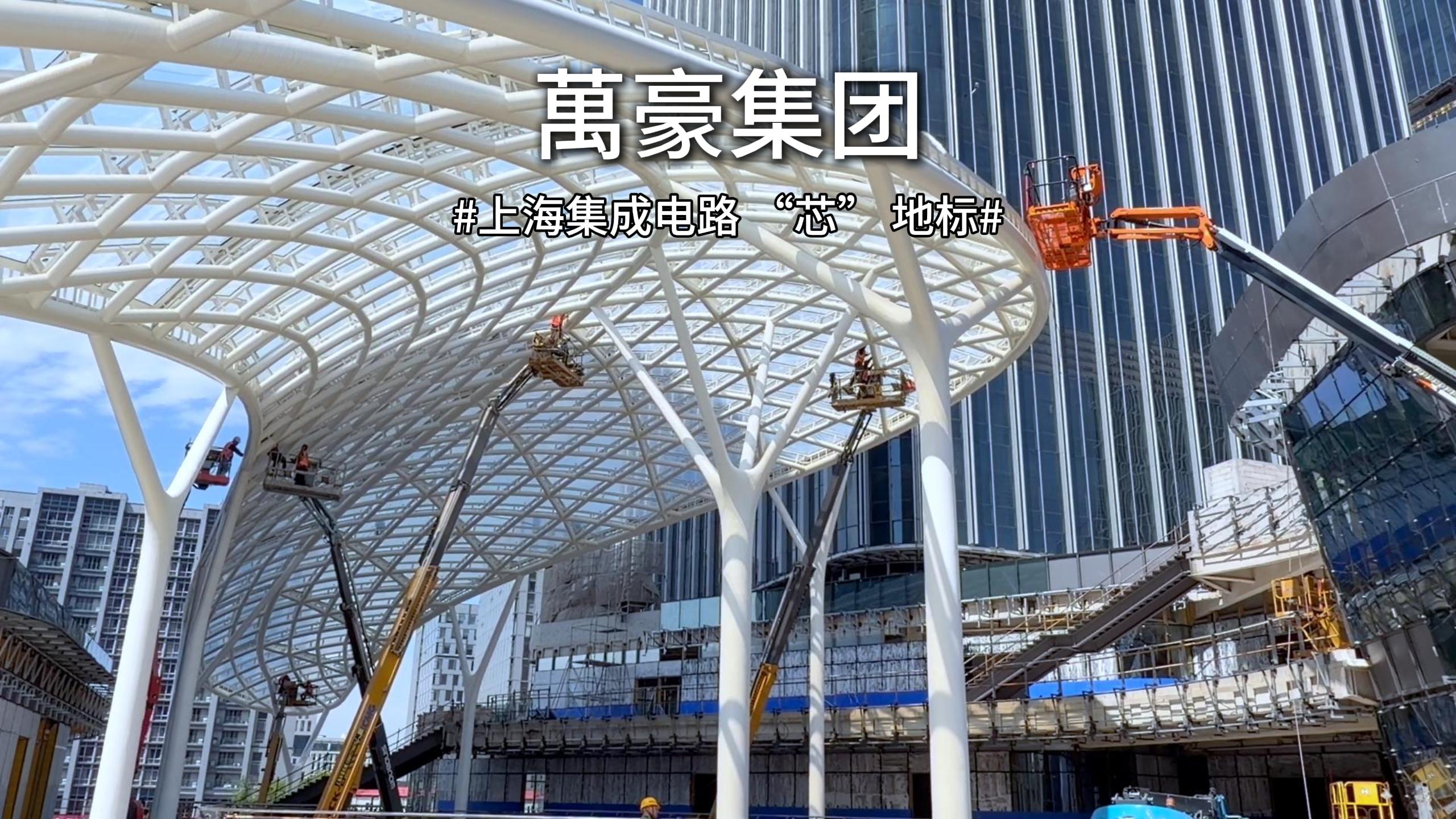 直擊上海集成電路設(shè)計(jì)產(chǎn)業(yè)園施工現(xiàn)場(chǎng)